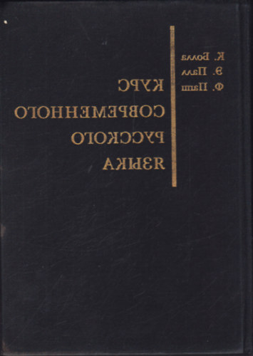 Bolla; P�ll; Papp - A mai orosz nyelv