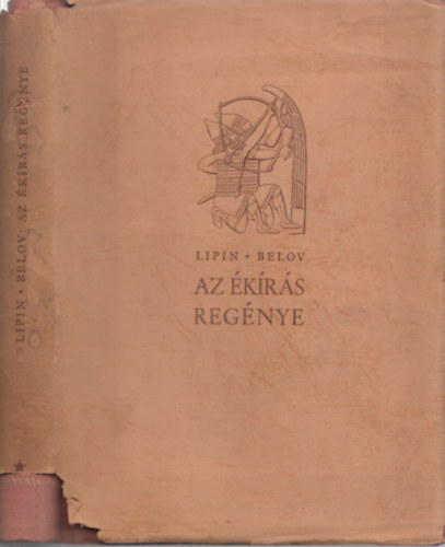 Lipin, L.-Belov, A. - Az �k�r�s reg�nye