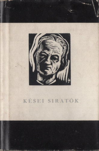 Debrecen - K�sei sirat�k (Magyar k�lt�k-�desanyjukr�l)