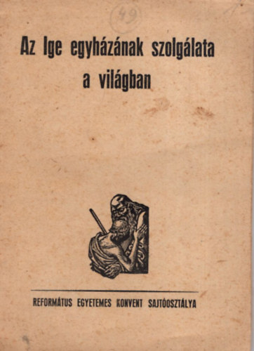 Dr. Pákozdy László, Farkas József, Kádár Imre - Az Ige egyházának szolgálata a világban.