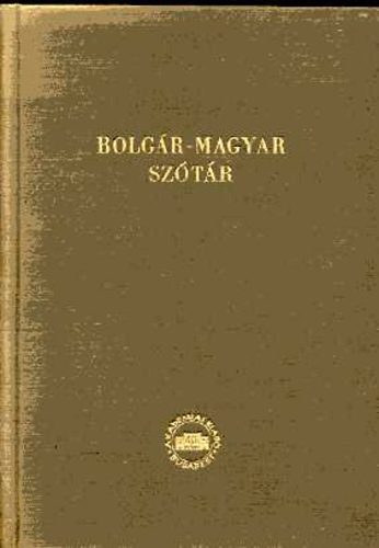 Bdey Jzsef (szerk.) - Bolgr-magyar sztr