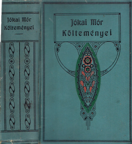 Jókai Mór költeményei 1-2. (Egy kötetben) (Első összkiadás)