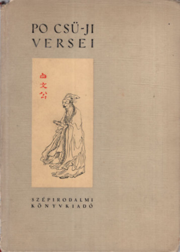 Po Cs�-Ji - Po Cs�-Ji versei