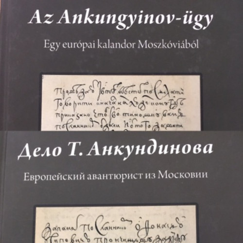 Szvk Gyula (fszerk.) - Az Ankungyinov-gy-???? ?. ???????????-Egy eurpai kalandor Moszkvbl (magyar-orosz)