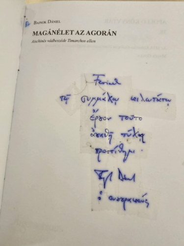 Bajnok Dániel - Magánélet az agorán