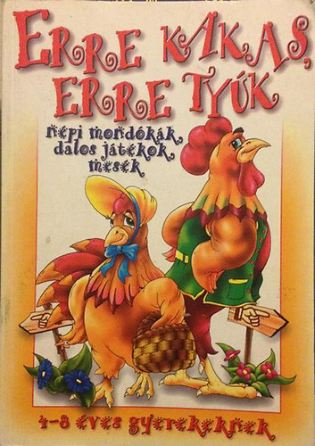 Főfai Attiláné (szerk.) - Erre kakas, erre tyúk - Népi mondókák, dalos játékok, mesék