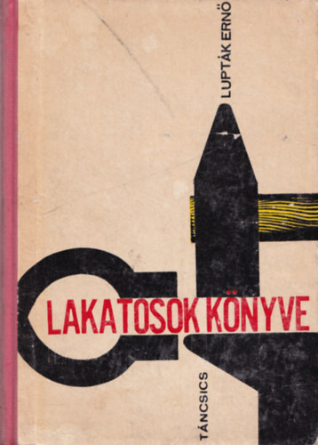 Ser�nyi Ferenc (szerk.) - B�r- �s sz�rmeipari k�zik�nyv