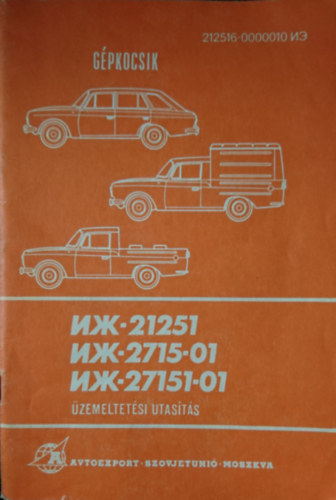 ??-21251, ??-2715-01, ??-27151-01 (IZH-21251, IZH-2715-01, IZH-27151-01) gpkocsik zemletetsi utasts