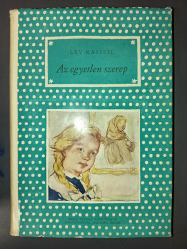 Lev Kasszil, R. Szabó Ágnes (ill.) - Az egyetlen szerep - Pöttyös könyvek; R. Szabó Ágnes rajzaival