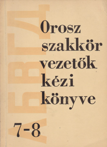 Damó Elemérné - Oroszszakkör-vezetők kézi könyve 7-8
