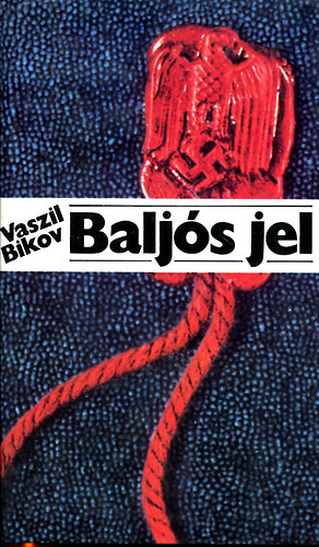 Vaszil Bikov - Baljós jel