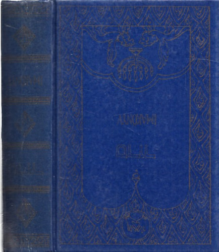 Dr. Pollák Miksa - Izráel istentisztelete - Imádságos könyv