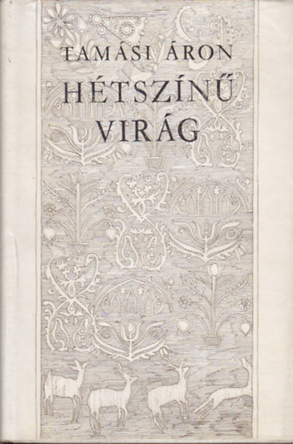 Tam�si �ron - H�tsz�n� vir�g