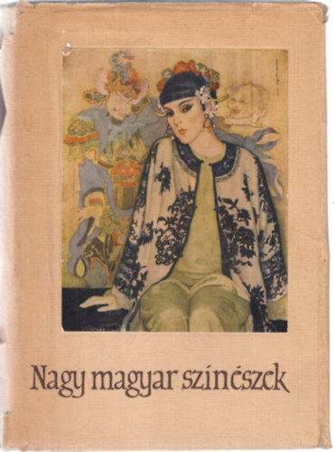 Gy�rf�s Mikl�s-Hont Ferenc - Nagy magyar sz�n�szek