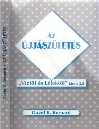 David K. Bernard - Az jjszlets