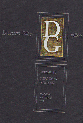 Devecseri Gábor - Firdauszi: Királyok könyve (Devecseri Gábor művei)