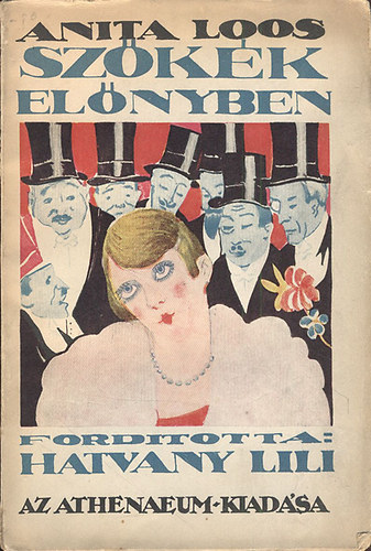 Anita Loos; Hatvany Lili (ford.) - Szkk elnyben (I. kiads)