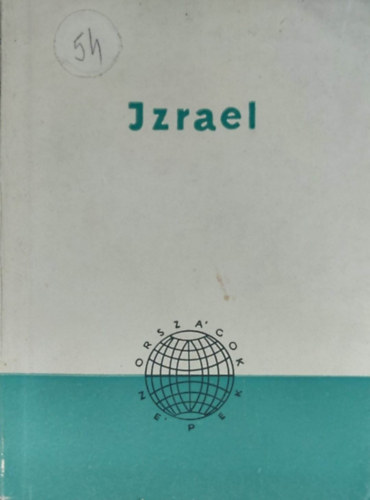 Bodor Tamás - Izrael