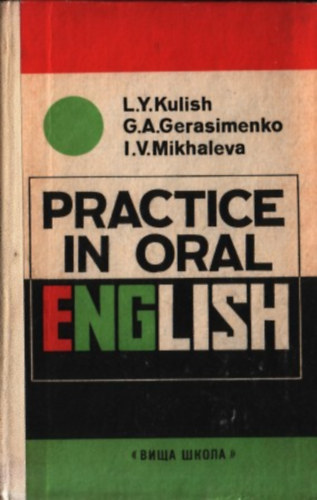 L. Y. Kulish, G. A. Gerasimenko, I. V. Mikhaleva - Practice in oral english