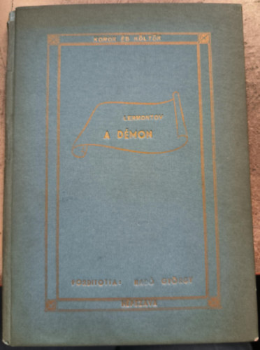 Mihail Jurjevics Lermontov - A dmon (Napkeleti elbeszls)