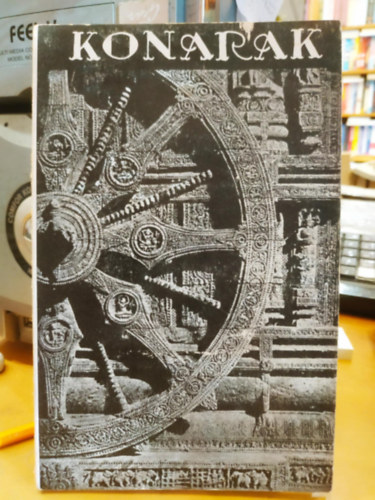 Debala Mitra - Konarak (Archaeological Survey of India)