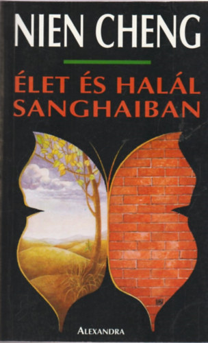 Nien Cheng - let s hall Sanghaiban