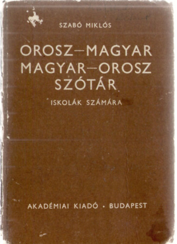 Szab� Mikl�s - Orosz-magyar, magyar-orosz sz�t�r iskol�k sz�m�ra