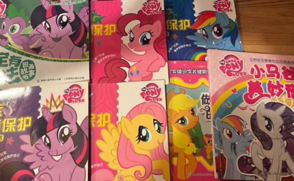 7 db MY LITTLE PONY (chinese edition)