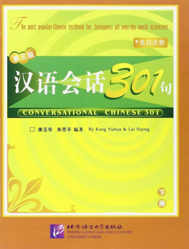 Kang Yuhua - Lai Siping - Conversational Chinese 301 (Kínai társalgás)