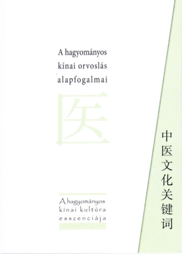 Flri Anna - A hagyomnyos knai orvosls alapfogalmai (Q.E.D. kiad)