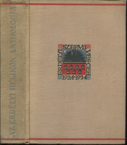 Kovcs Lszl (szerk.) - Az erdlyi helikon rinak anthologija 1924-1934