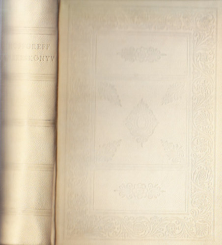 Hoffgreff-énekeskönyv (Bibliotheca Hungarica Antiqua VII.)- Facsimile kiadás, kísérőfüzettel