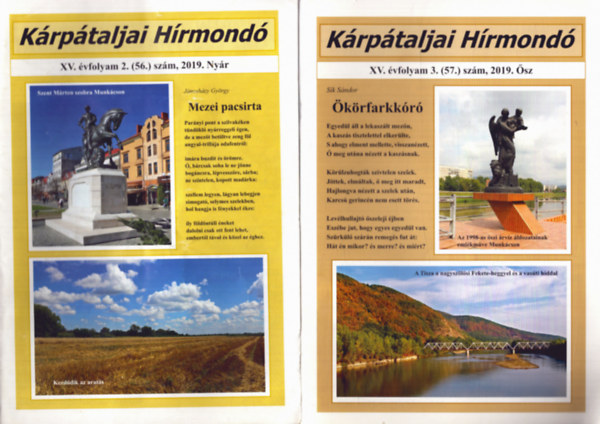 Szemere Judit (fszerk.) - Krptaljai Hrmond XV. vfolyam 2 szm:  (56.) szm 2019. Nyr + 3. (5.) szm 2019. sz