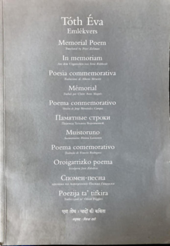 Tóth Éva - Emlékvers - Memorial Poem