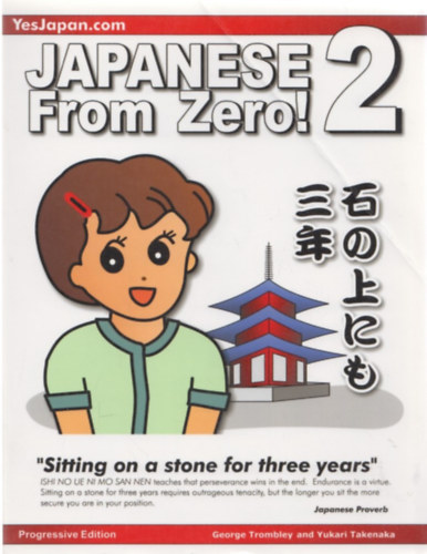 George Trombley, Yukari Takenaka - Japanese From Zero! 2