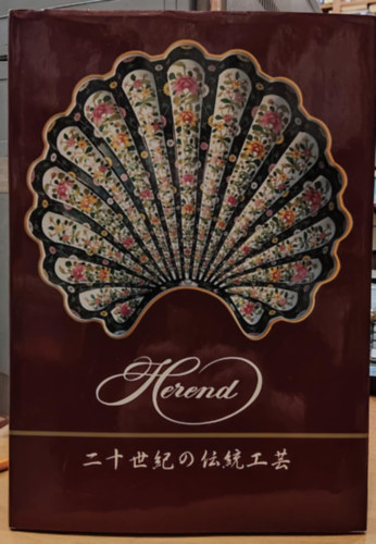 Dr. Sato Noriko, Szelnyi Kroly, Vadas Jzsef, Varga Vera - Herend, a XX. szzad hagyomnyos mestersge, japn nyelv