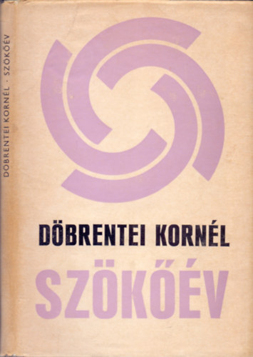 D�brentei Korn�l - Sz�k��v