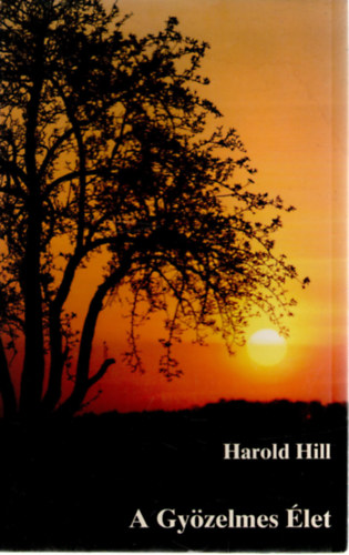 Harold Hill, Irene Burk Harrel - A Gyzelmes let