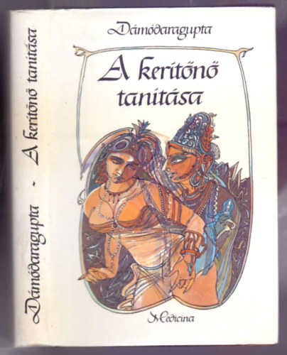 D�m�daragupta, (Wojtilla Gyula ford. szanszkrit eredetib�l) - A ker�t�n� tan�t�sa (Dolnik Mikl�s illusztr�ci�ival)