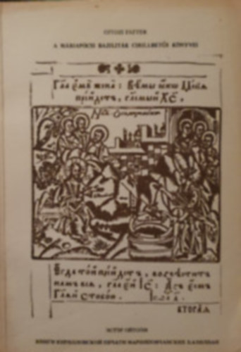 Ojtozi Eszter - A mriapcsi bazilitk cirillbets knyvei