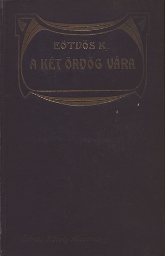 E�tv�s K�roly - A k�t �rd�g v�ra (E�tv�s K. munk�i IV.)