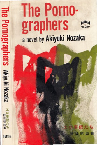 Akiyuki Nozaka - The Pornographers