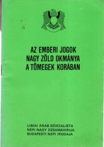Az  emberi jogok nagy zld okmnya a tmegek korban ( magyar-arab nyelv )