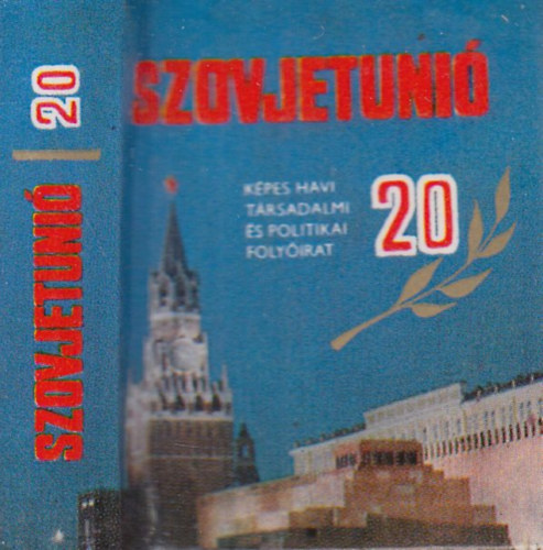 Gyáros László (szerk.) - Húszéves a Szovjetunió képes havi társadalmi és politikai folyóirat magyar nyelvű kiadása (Minikönyv)