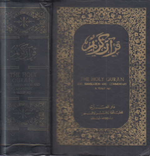 A. Yusuf Ali - The Holy Quran (Translation and Commentary)