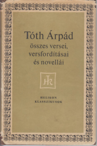T�th �rp�d - T�th �rp�d �sszes versei, versford�t�sai �s novell�i
