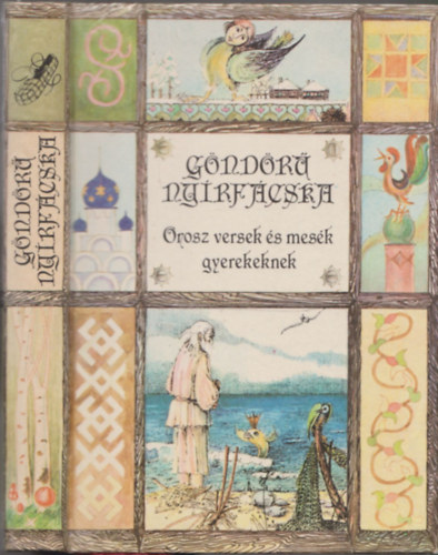 Dornbach Mria (szerk.) . gai gnes (szerk.) - Gndr nyrfcska - Orosz versek s mesk gyerekeknek