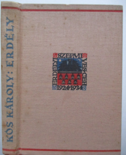 K�s K�roly - Erd�ly (K�s)