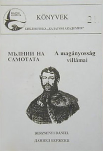 Berzsenyi Dániel - A magányosság villámai