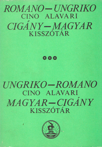 Dr. Karsai Ervin, Sztojk Ilona - Cigny-Magyar kissztr / Romano-Ungriko cino alavari